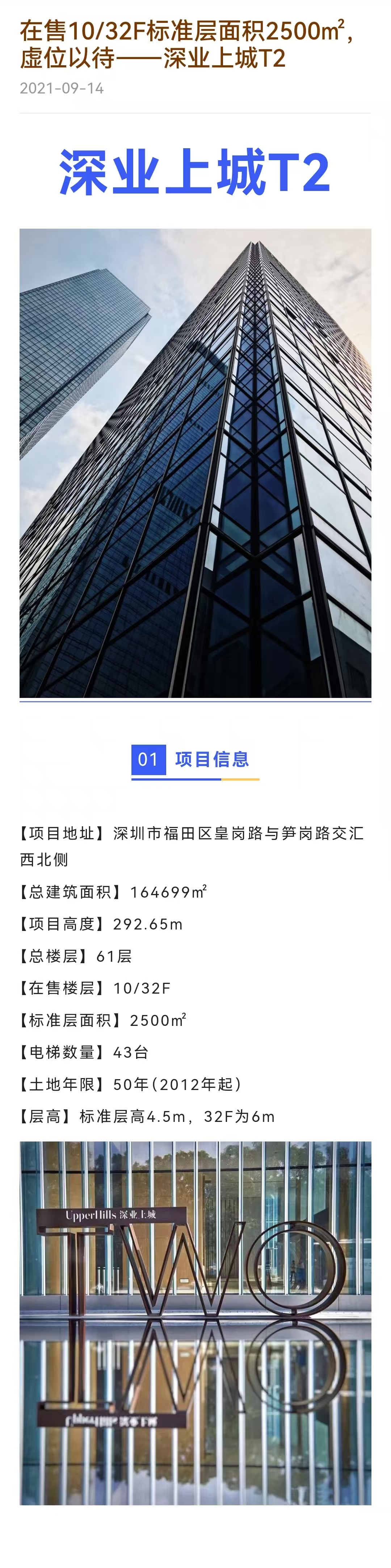 1745465366535731.jpg 4766eef9d216f20def90bccac10946f.jpg