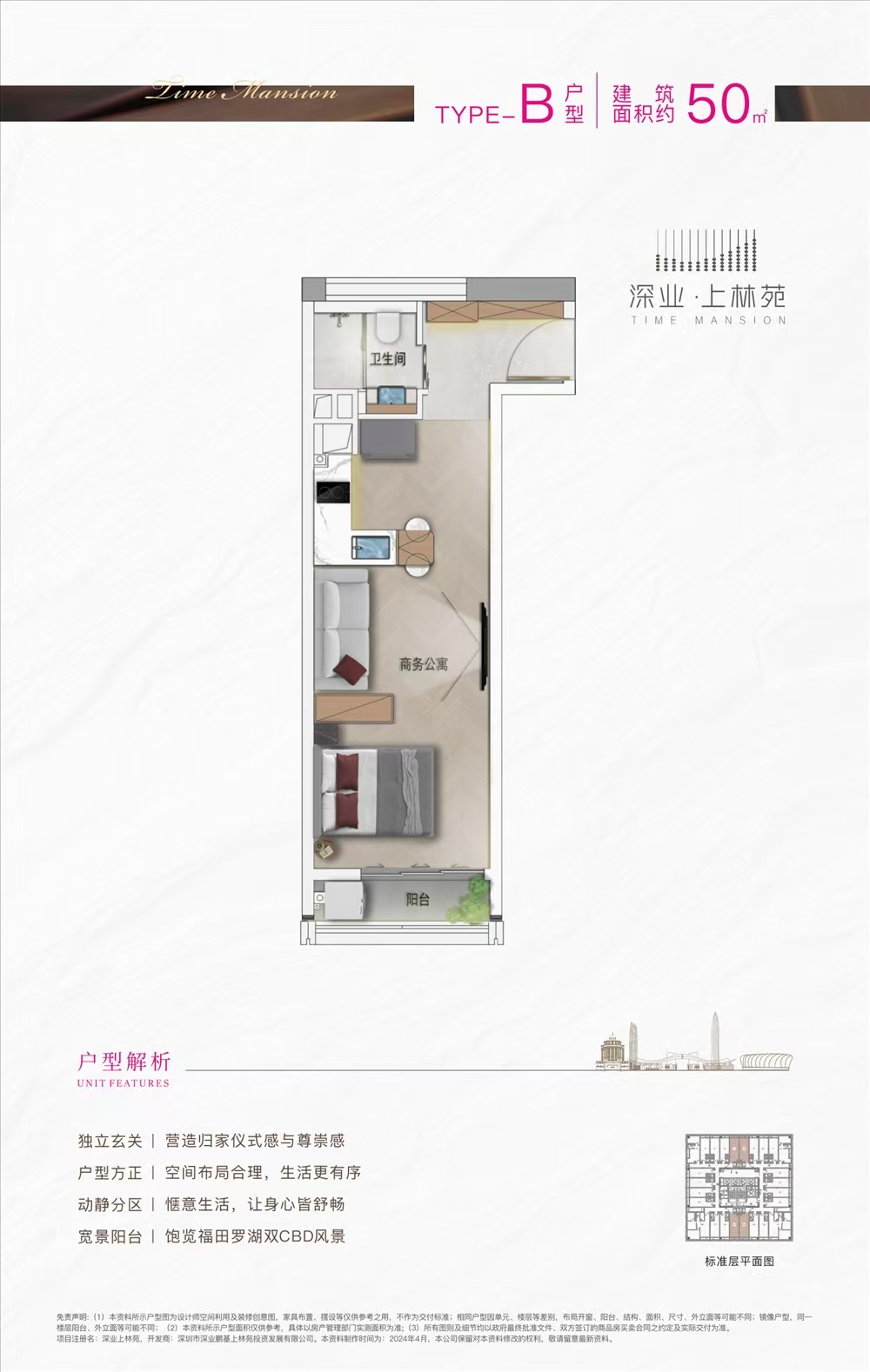 1745466038582289.jpg 73a04c7a9d3262156674f9c637032d6.jpg