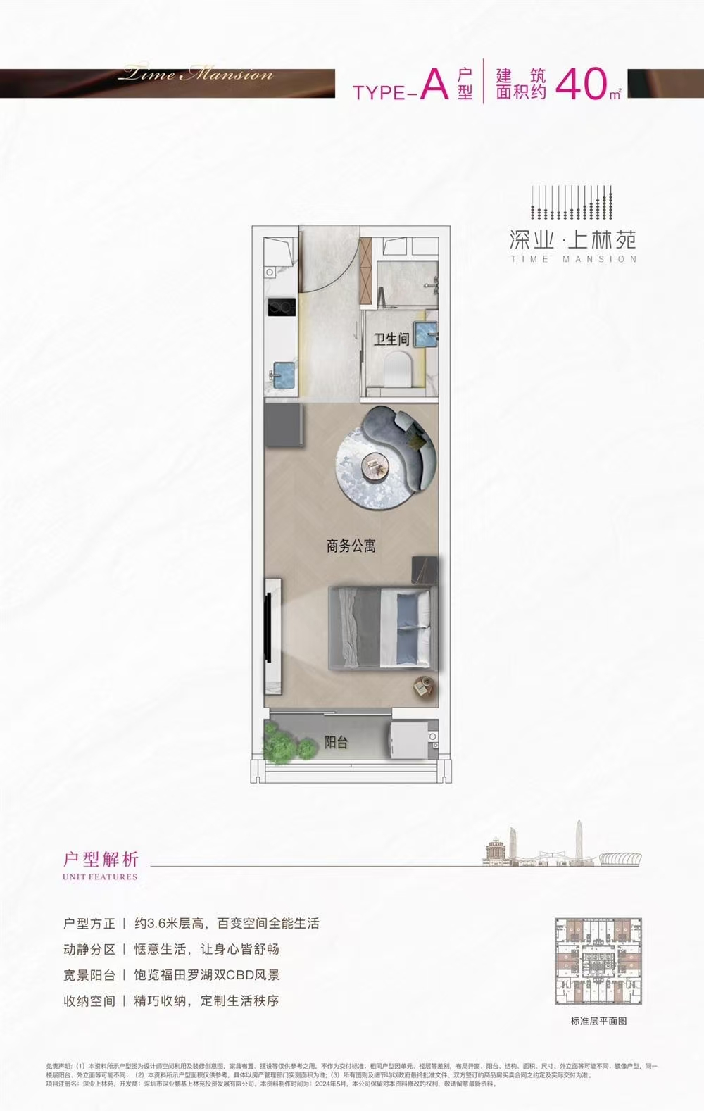 1745466047510851.jpg ea07292aa5bb33f230037c28ac70c10.jpg