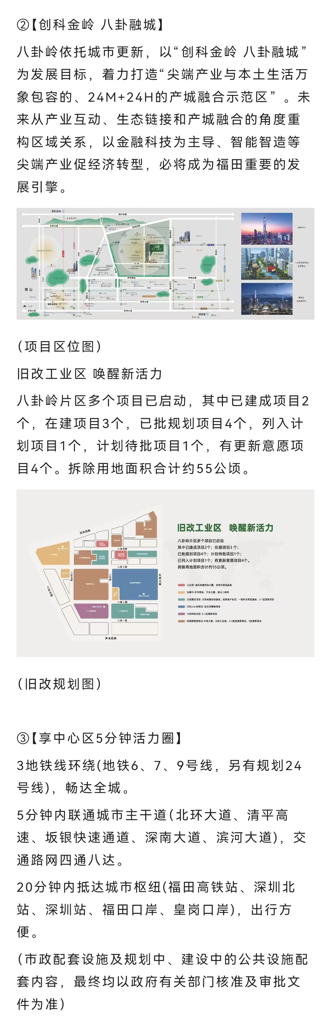 1745466241316569.jpg 4d0fd014694b53ac5097ebeba3b0bdc.jpg