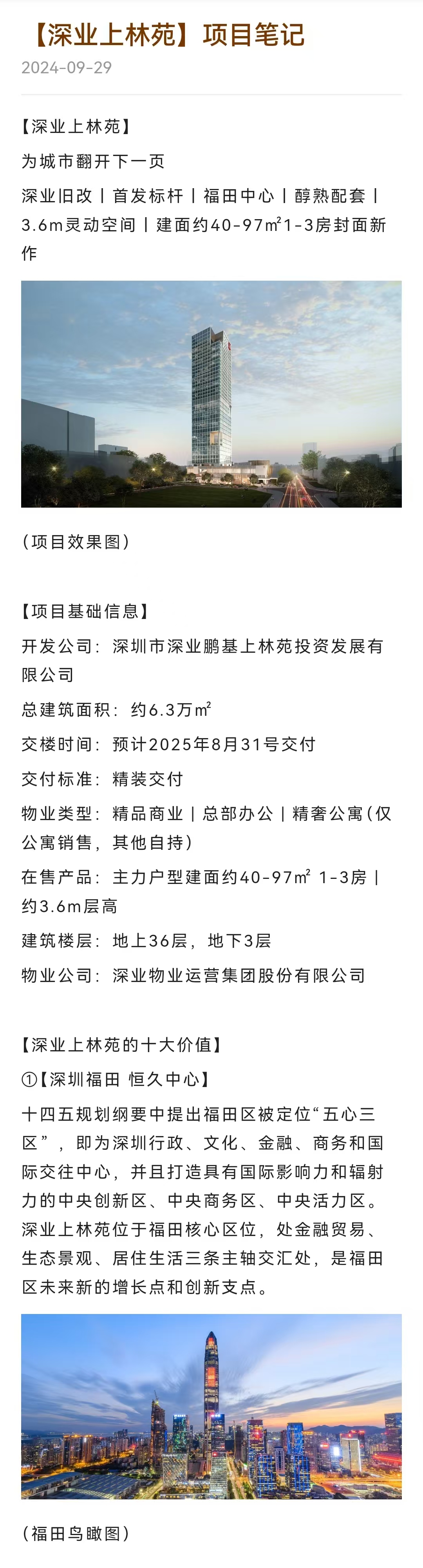 1745466251236748.jpg db80db597d05fc44263290aeee6aeb0.jpg