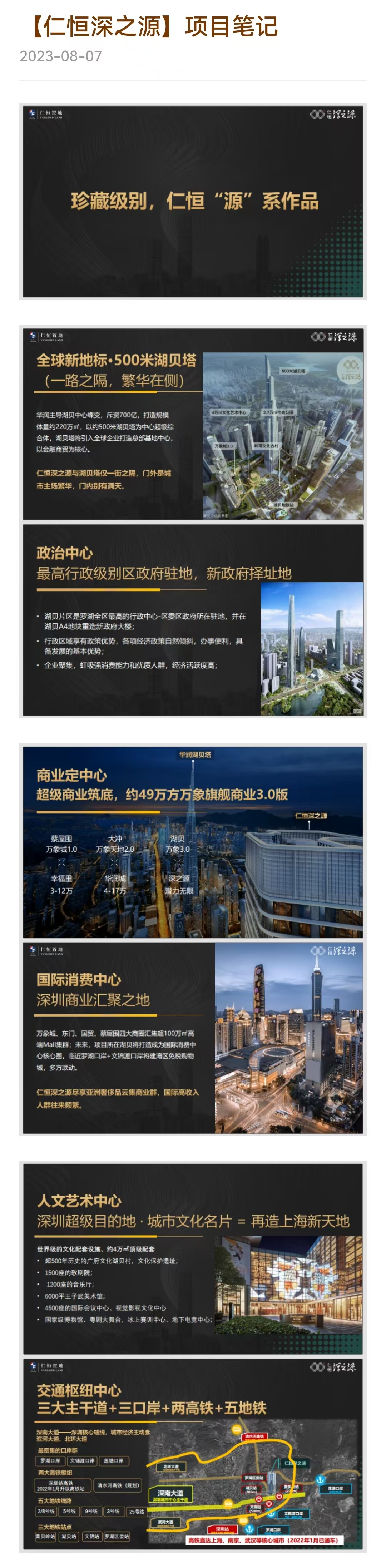 1745637884211754.jpg 80ba4d2fa79fc45d100f1ab16771cbf.jpg