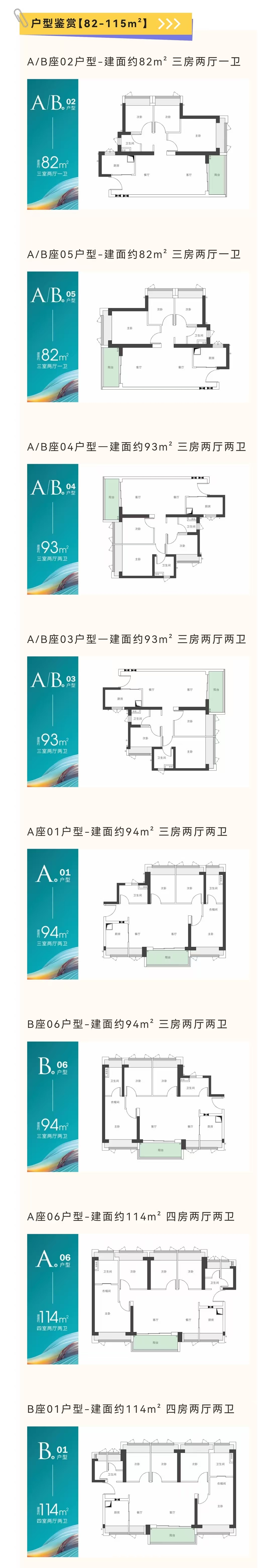 1745832290195347.jpg b8c9c1a219e4daf545e77c94f06452e.jpg