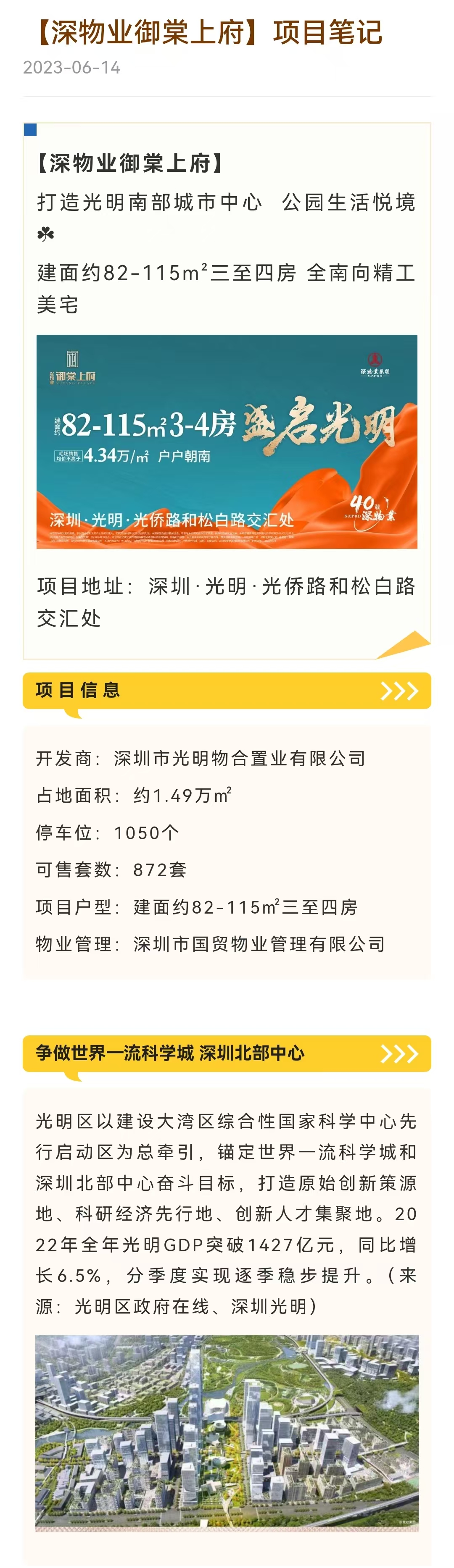 1745832360266849.jpg 6aa10050feb4c651d93de5ec08ba1e2.jpg