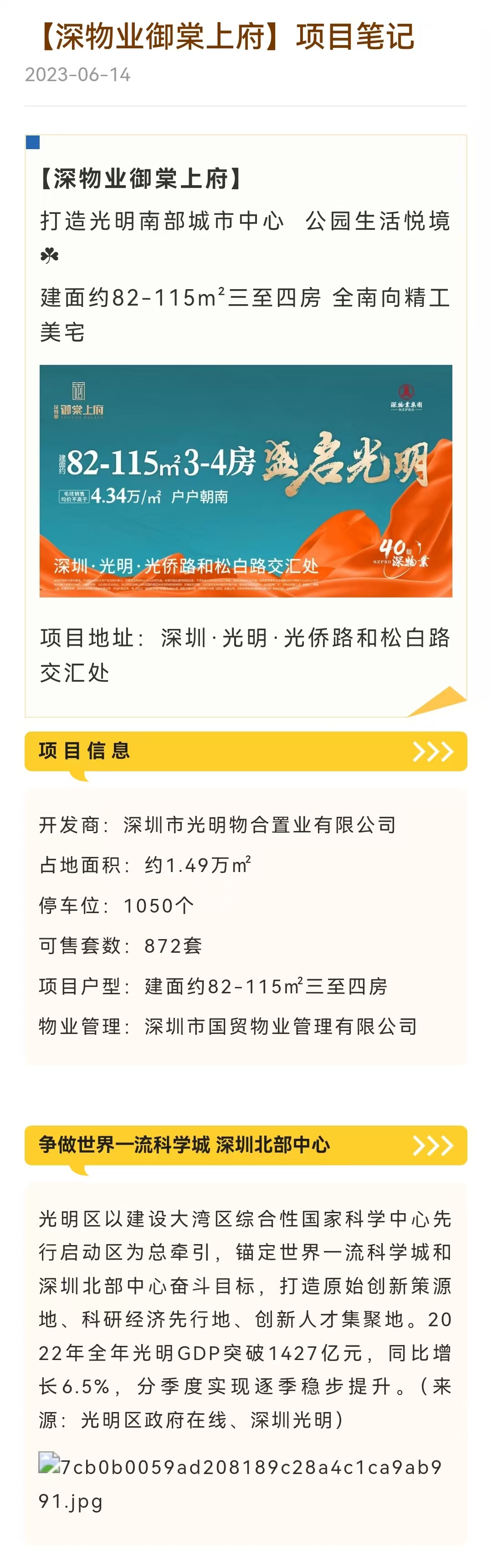 1745832374841066.jpg 12b20f2ba378fb63aa25e75101e5542.jpg