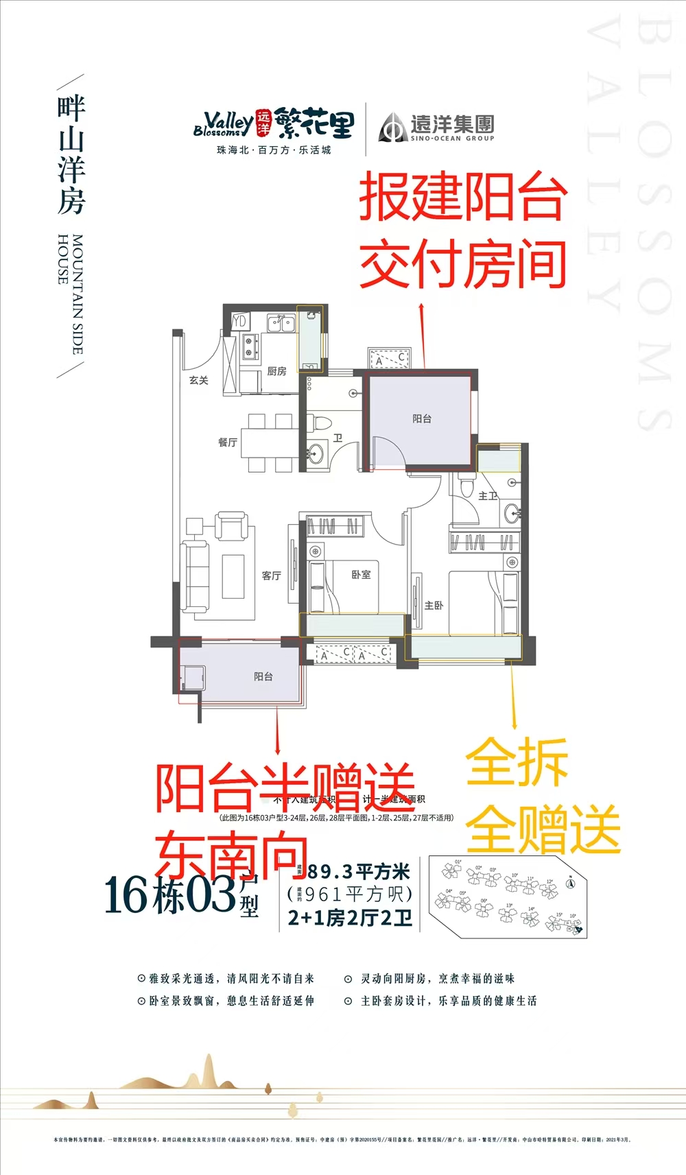 1746157489467211.jpg 4f6d679bc8acfc31ac349e897e1fca7.jpg