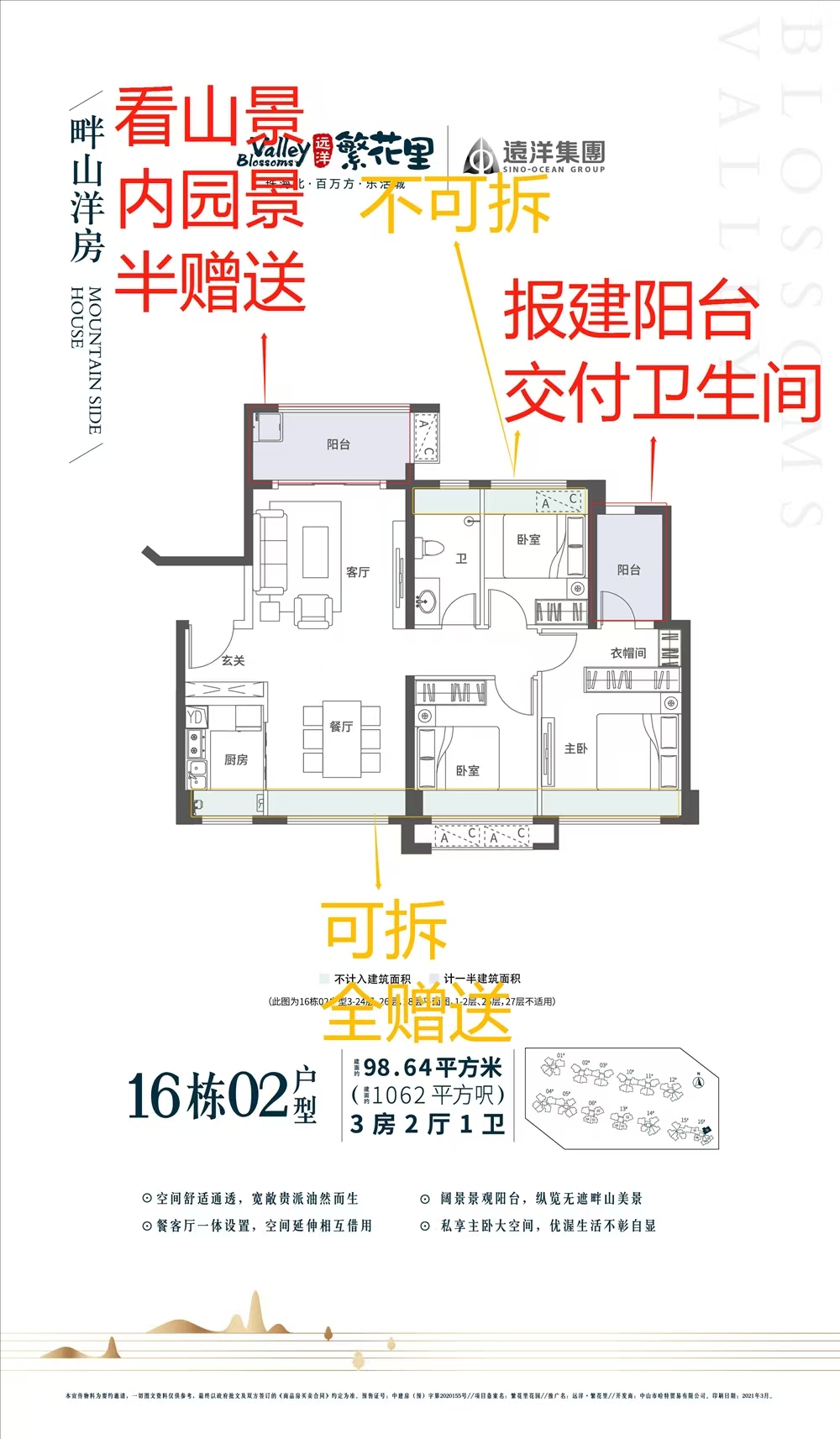 1746157498433536.jpg 21d3ef1192f6b0903bf08702fa1103d.jpg