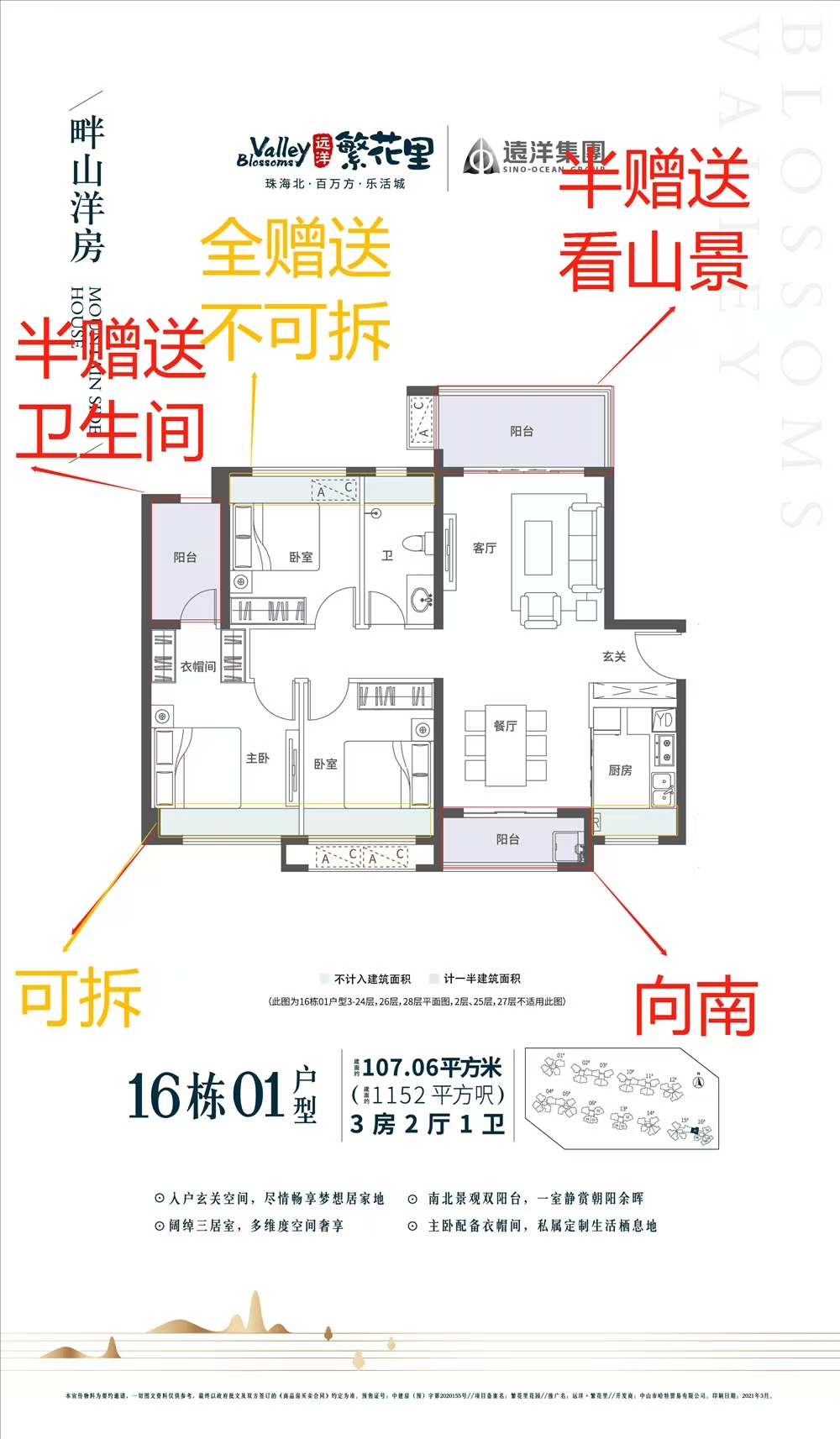 1746157506857163.jpg 903ca6652293f4ba6da412535da5ef5.jpg