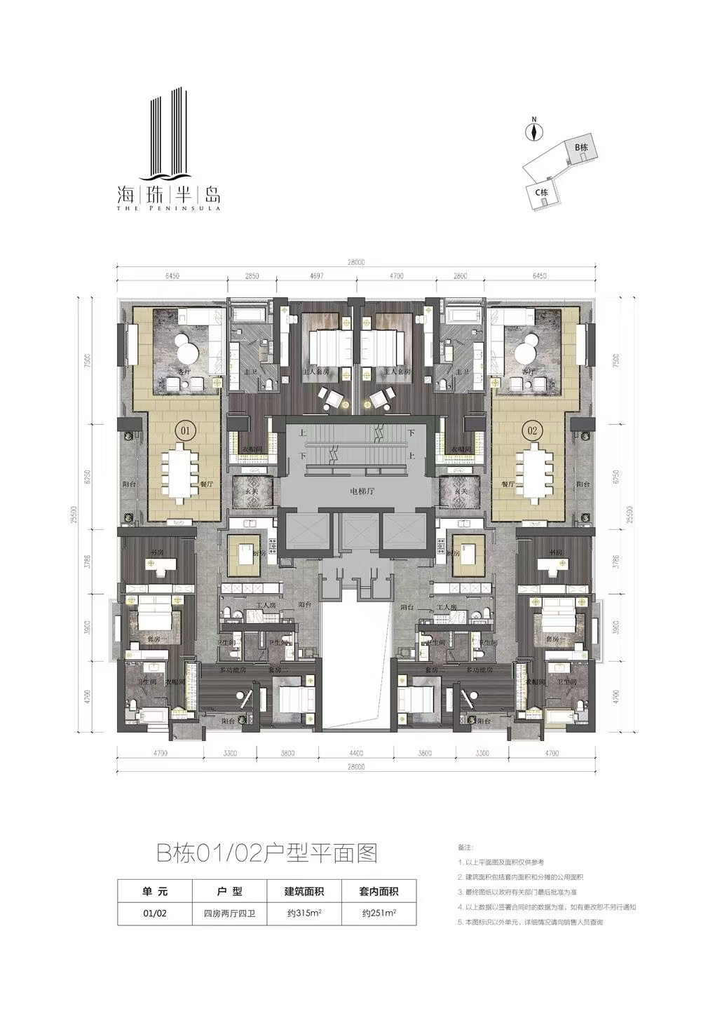 1746524653275080.jpg 7607653a85680cd46dfcc389c8a287f.jpg