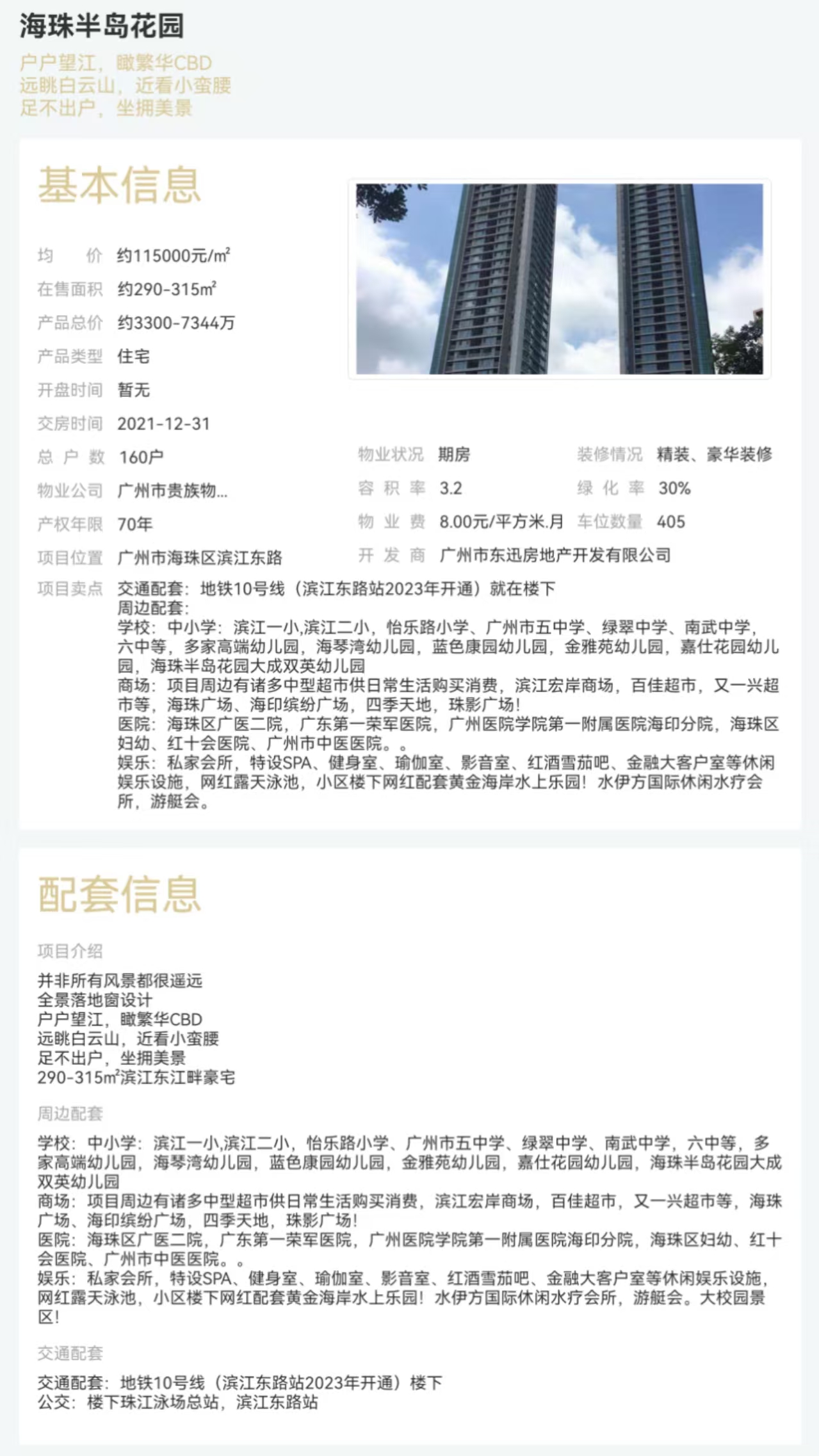 1746524781932695.jpg c6b206e7c298cc1982f08f7032ca211.jpg