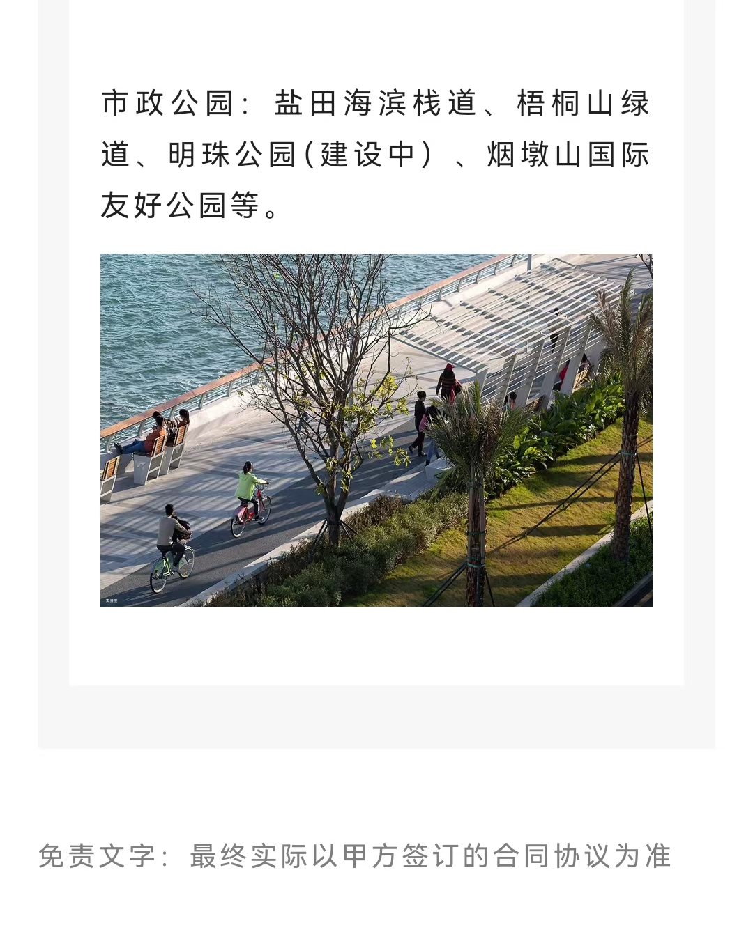 1749636855622190.jpg e55103dfa81272ed835aea091461675.jpg