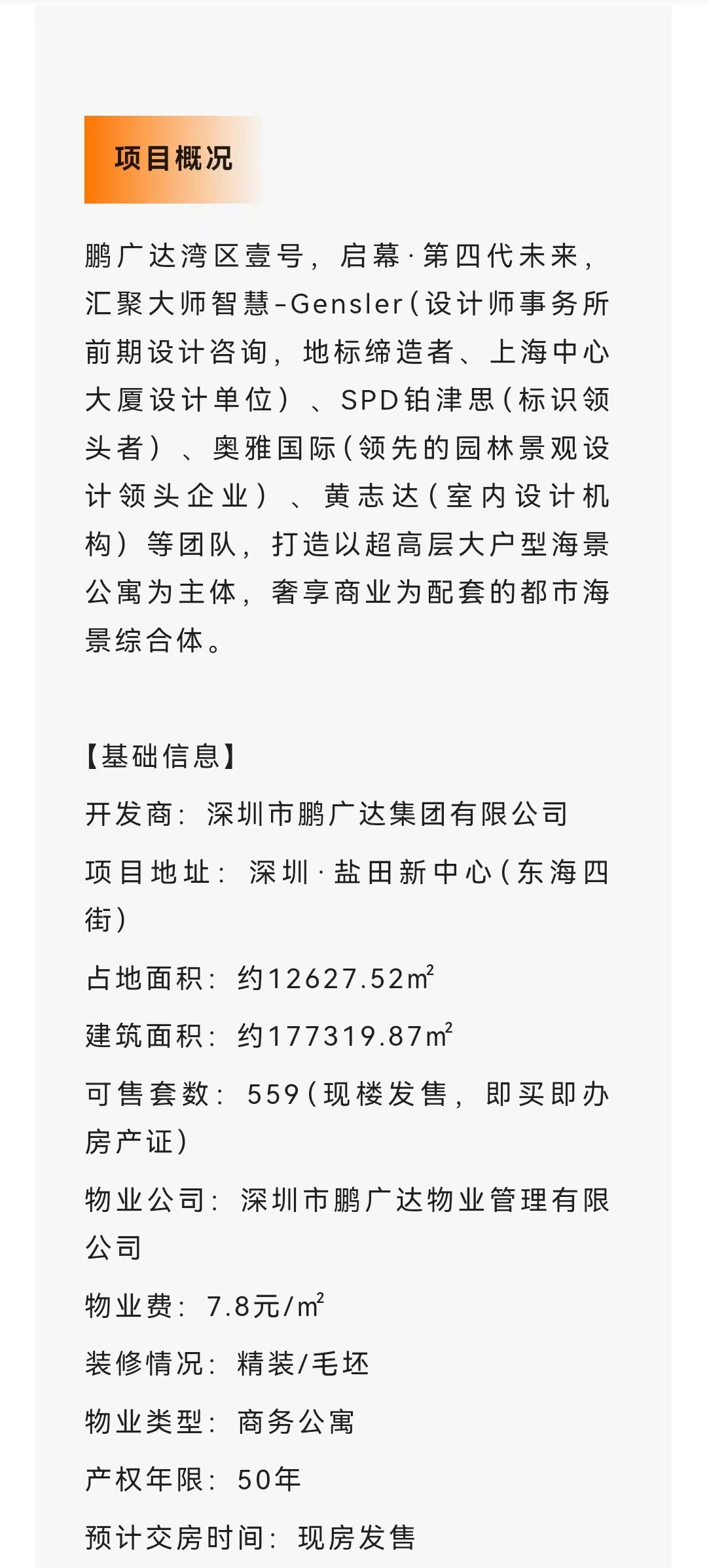 1749636911525599.jpg f30418bd459c89a9c5572800e6f4ab6.jpg