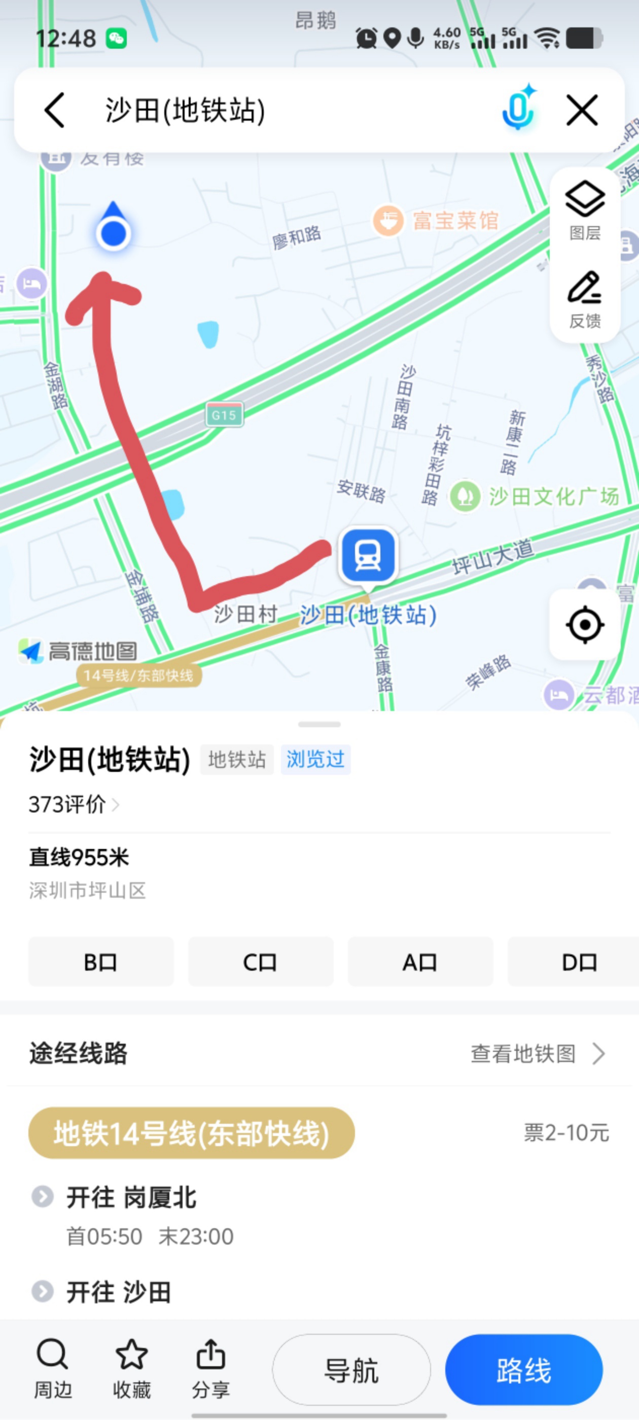 1754979257945681.jpg 微信圖片_202508121410472_0_4.jpg