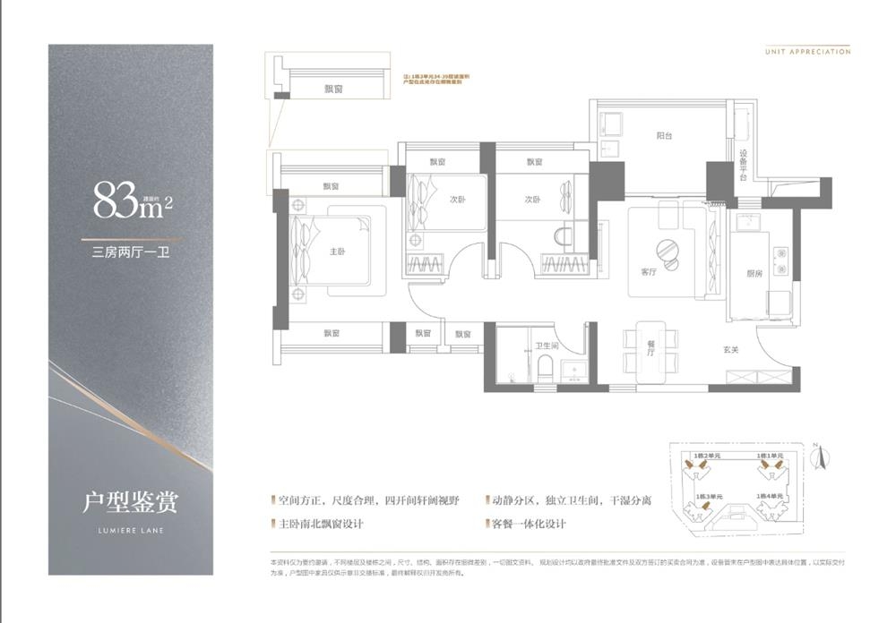 中海明德里|均價約53000元/平