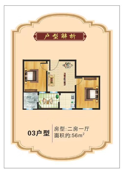 長安沙頭小產(chǎn)權房