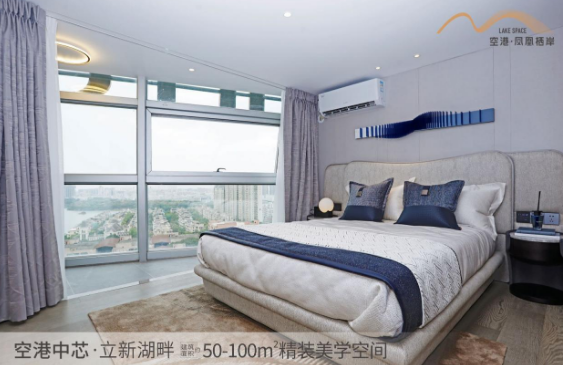 福永空港·鳳凰棲岸精裝三房現(xiàn)樓交付，總價(jià)230萬起