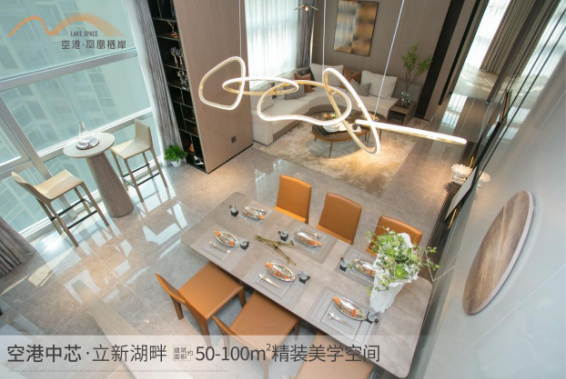 深圳寶安福永空港鳳凰棲岸在哪個(gè)位置？【華盟地產(chǎn)】