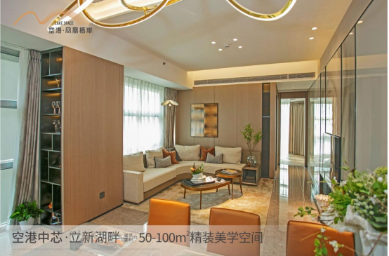 深圳寶安福永空港鳳凰棲岸樓盤價格多少？【華盟地產】