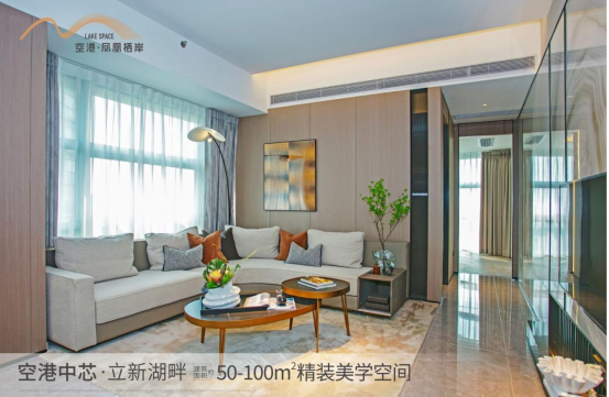 深圳寶安福永空港鳳凰棲岸樓盤價格多少？【華盟地產】