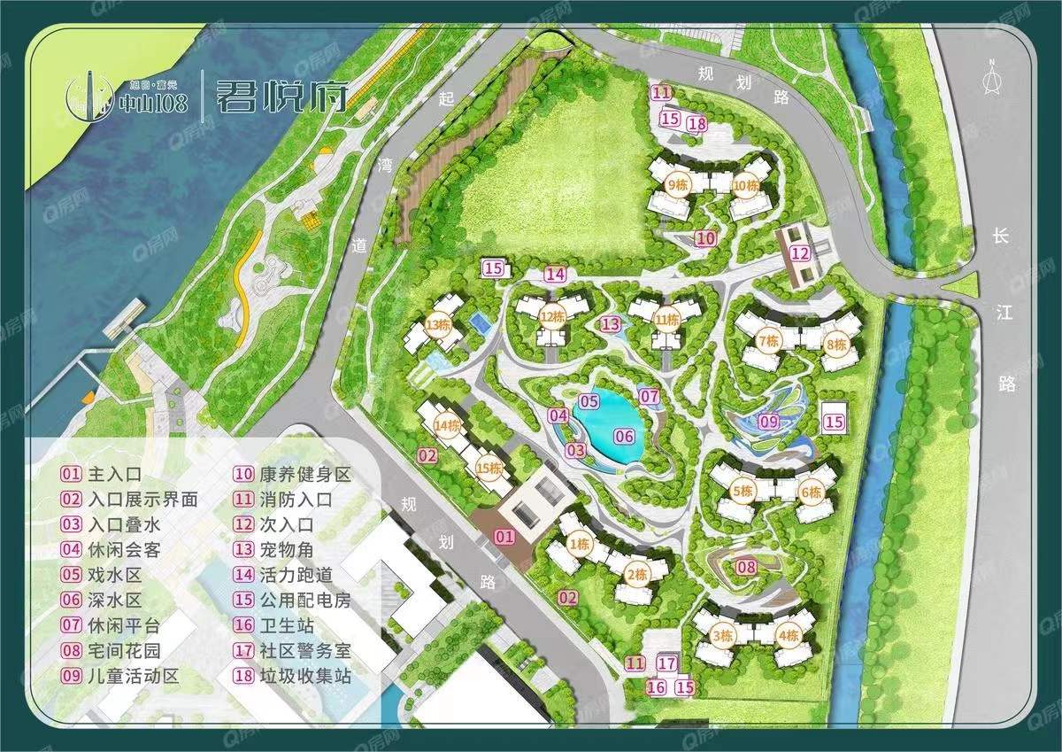 中山108君悅府-均價21000元/平