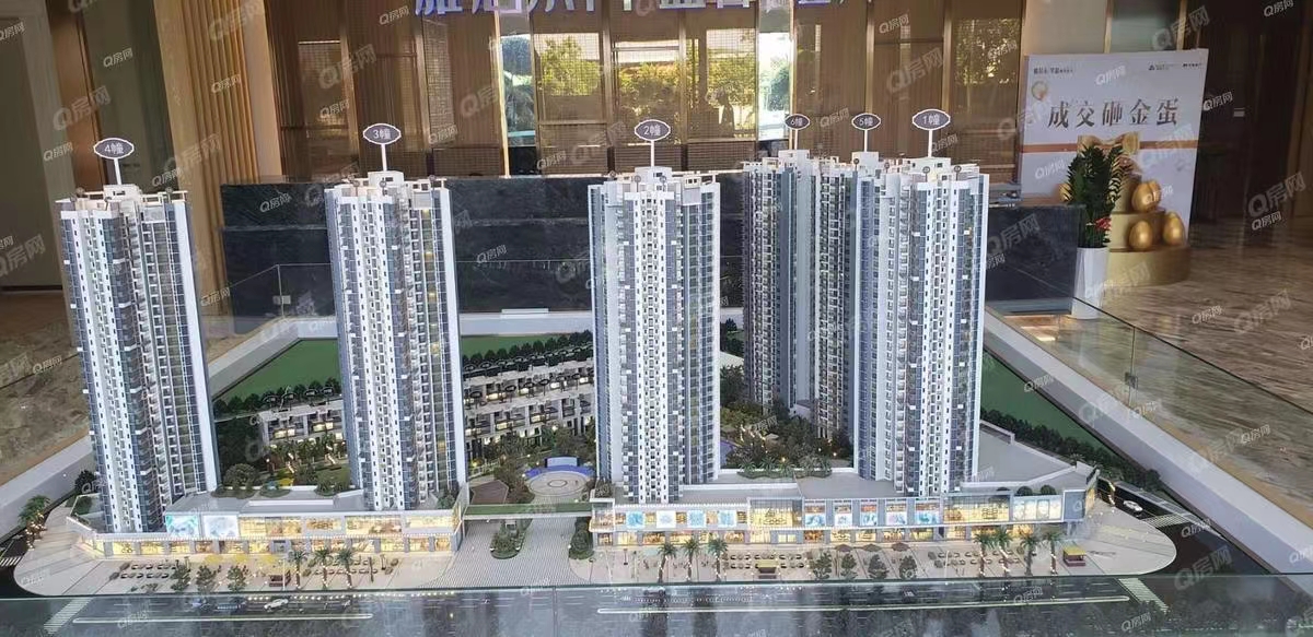 雅居樂華盈四季藍天-均價14000元/平