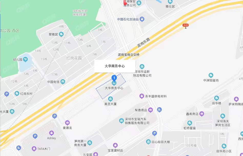 大華大廈，大華商務中心-均價68元/平
