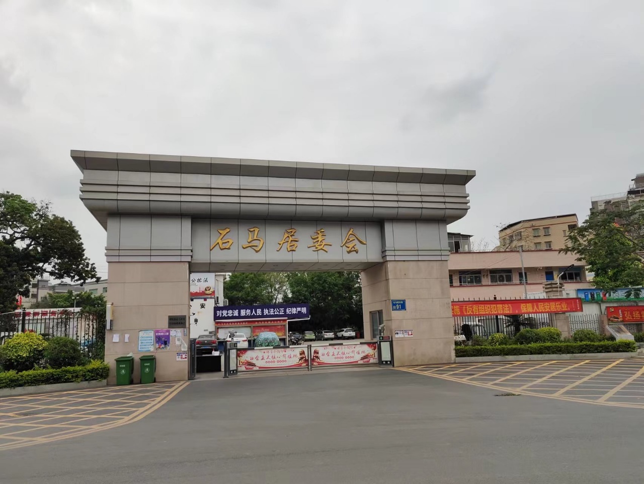 觀瀾北?鵬程花園??