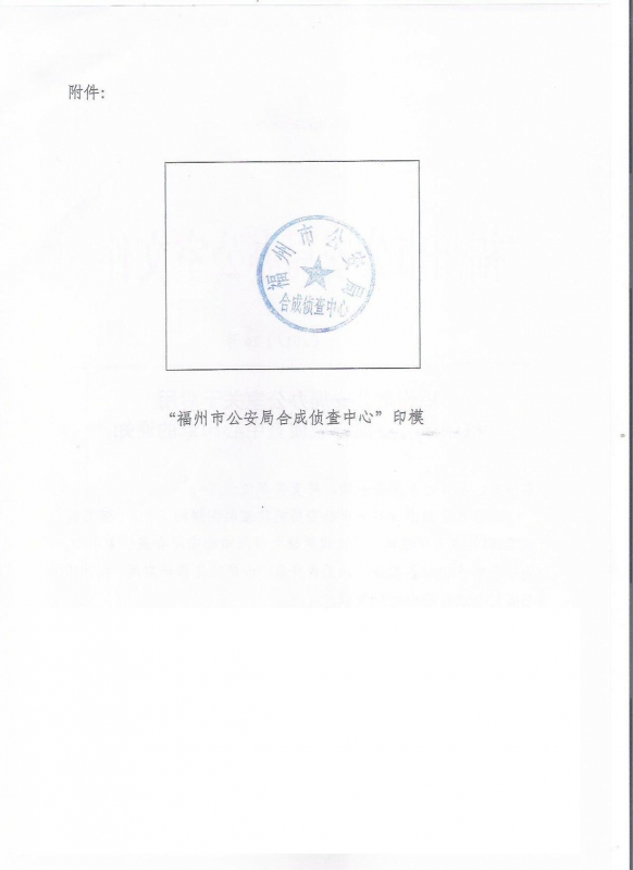 申請(qǐng)個(gè)體工商戶名稱預(yù)先登記應(yīng)提交的文件