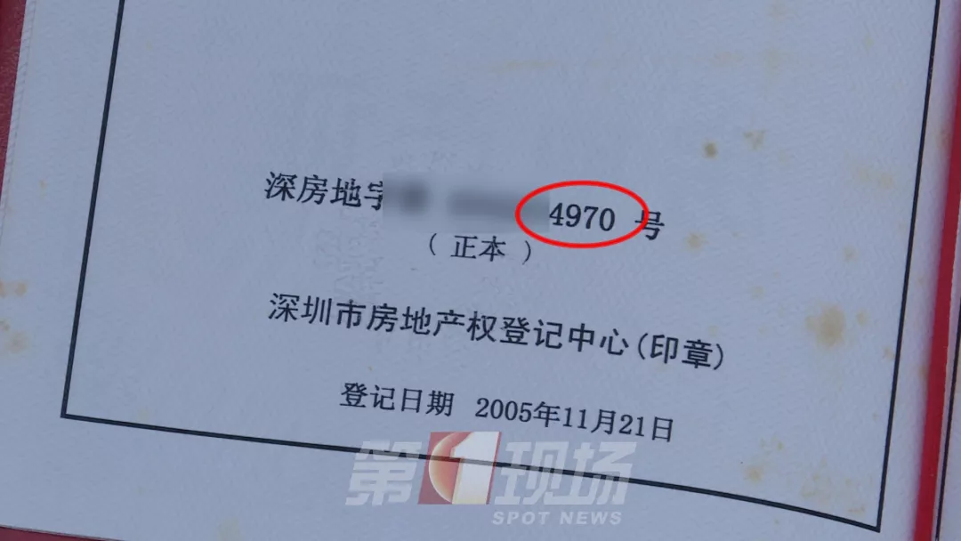 因?yàn)樾‘a(chǎn)權(quán)房是沒(méi)有國(guó)家頒發(fā)的房產(chǎn)證的