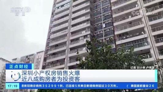 市民朋友購房時(shí)需謹(jǐn)慎