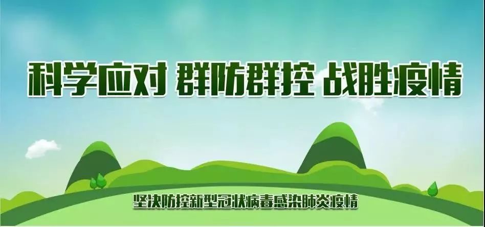 為確?；剡w安置房選房工作順利進行