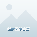 一瓶和朱雀門都屬于陶白學區(qū)
