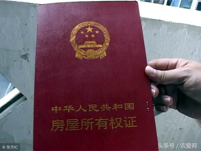 但絲毫沒有遏制小產(chǎn)權(quán)房房價(jià)上漲的勢(shì)頭