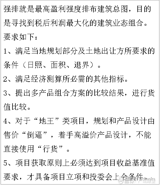 買了可以馬上跟開發(fā)商簽舊改拆遷補償協(xié)議