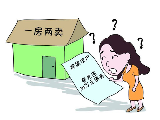 購(gòu)房者存在認(rèn)識(shí)錯(cuò)誤出賣(mài)人實(shí)際取得購(gòu)房款