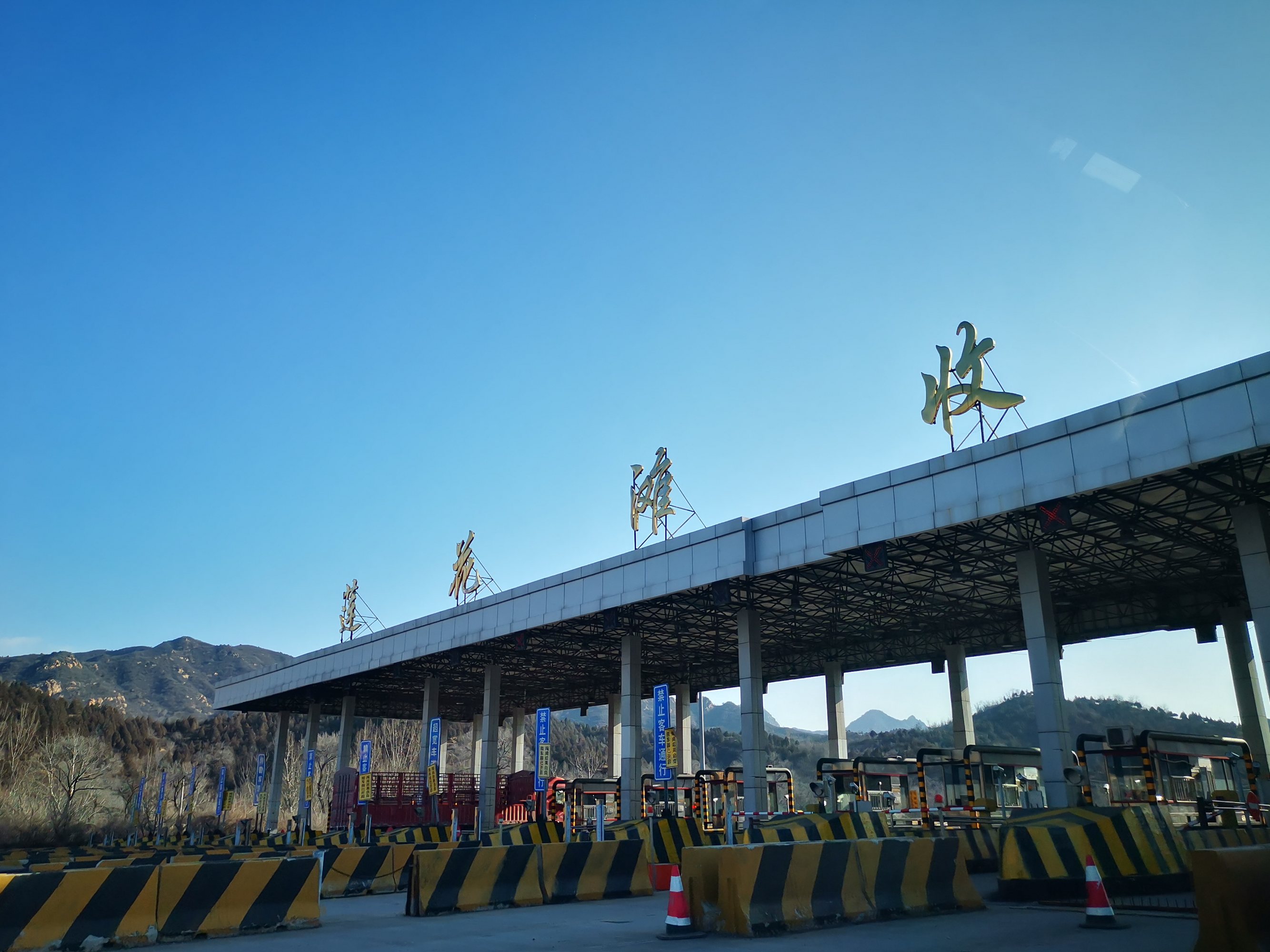 北京市房山區(qū)良鄉(xiāng)拱辰北大街