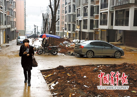 成立盛世華庭項目現場認定小組