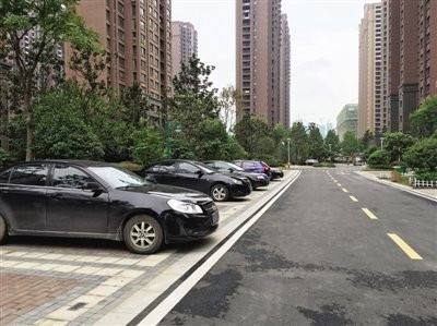 規(guī)劃用于停放汽車(chē)的車(chē)位