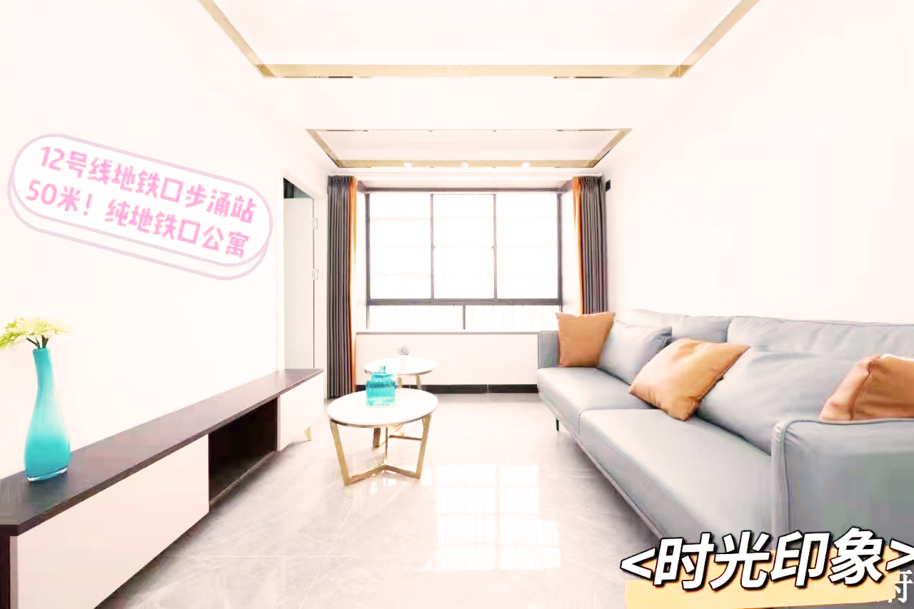 深圳沙井小產權房|時光印象38萬/套 12線步涌站0距離