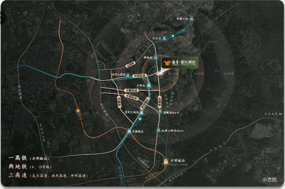 越秀星科源啟|均價(jià)約33500元/平