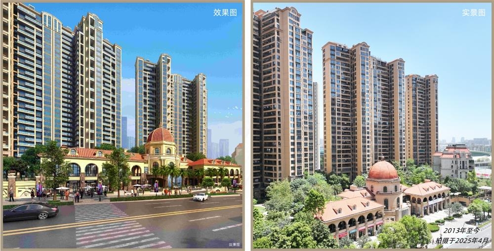 幸福城臻園|均價約43000元/平