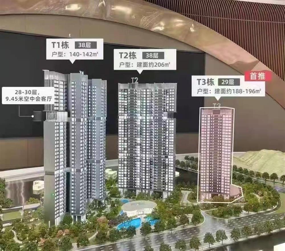 中國(guó)鐵建西派云峰|均價(jià)約80000元/平